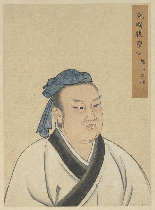 颜回